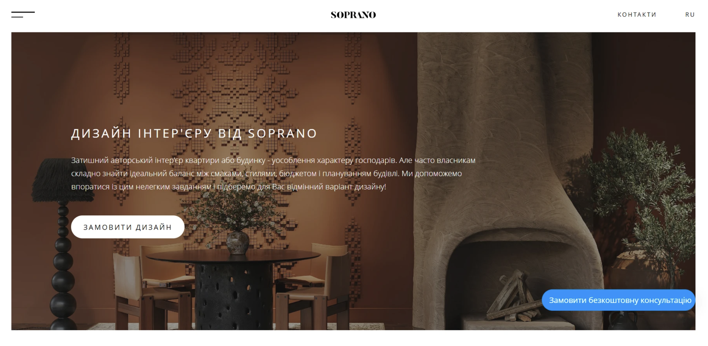 Soprano