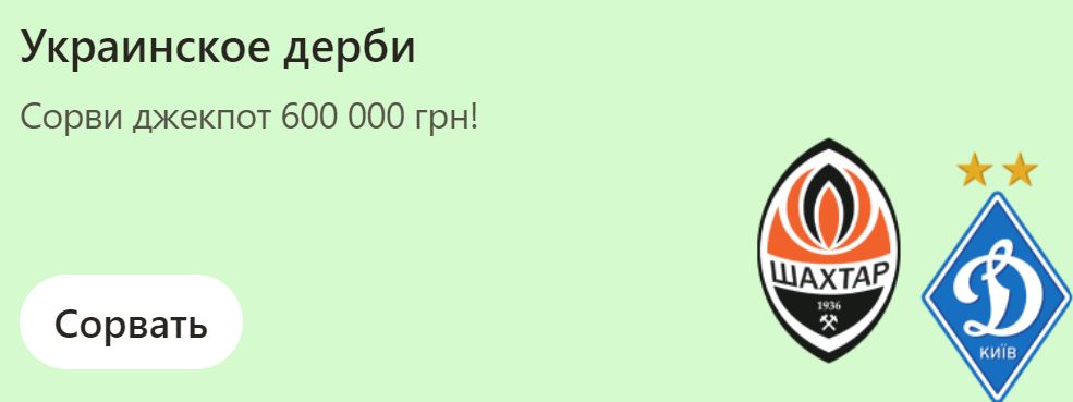 ставки на спорт