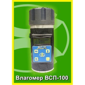 влагомер