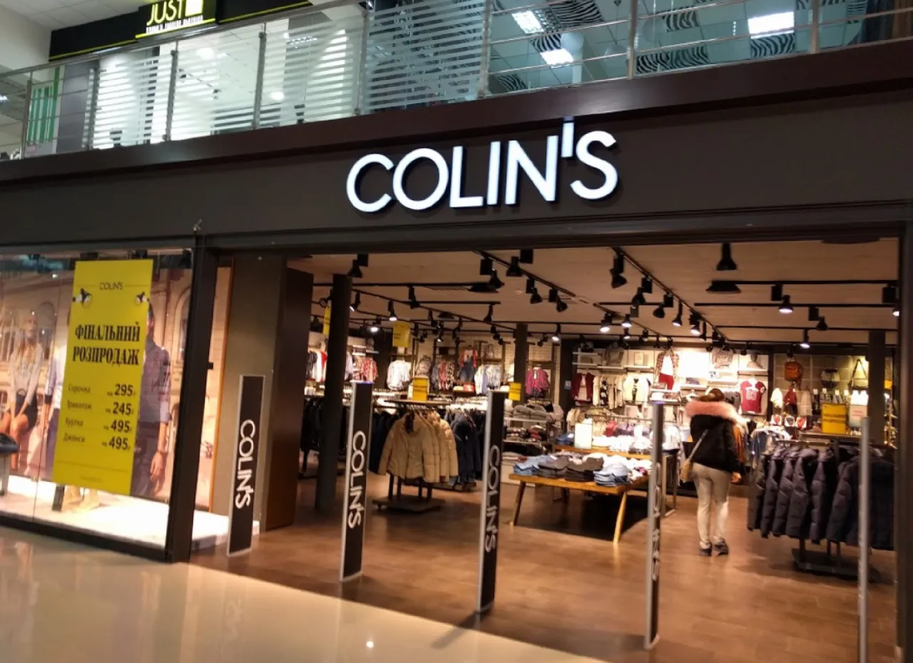 Магазин "Colin's" ("Колінс")