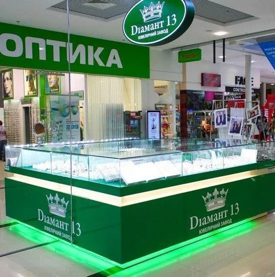 Магазин "Diаmант 13" ("Діамант 13")