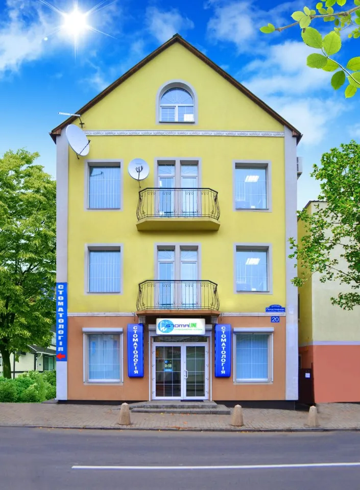 Стоматология "StomaLine" ("Стомалайн")