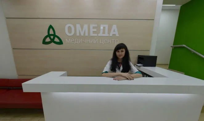 Медичний центр "Омеда"