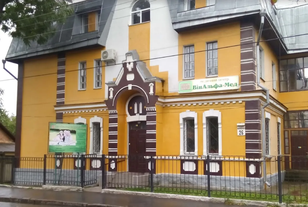 Медичний центр “ВінАльфа-Мед”