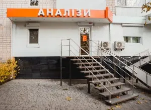 Діагностичний центр "МЕДІЛАБС"