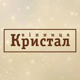 Магазин "Кристал"