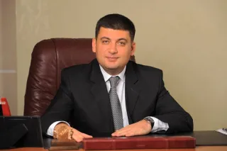 Гройсман Володимир Борисович