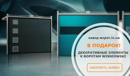 Інсталяція воріт під фасад будівлі - зробіть свої ворота креативними і непомітними — фото 2