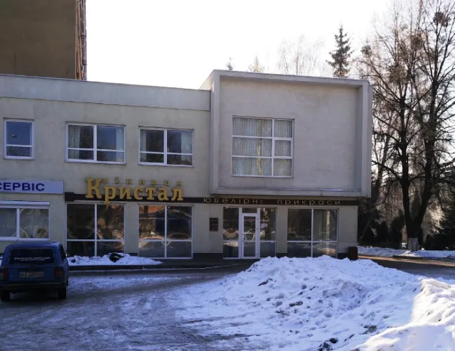 Магазин "Кристал" — фото 2