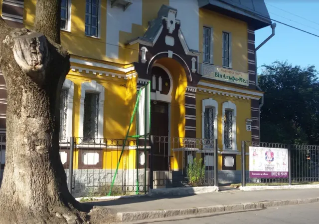 Медичний центр “ВінАльфа-Мед” — фото 3