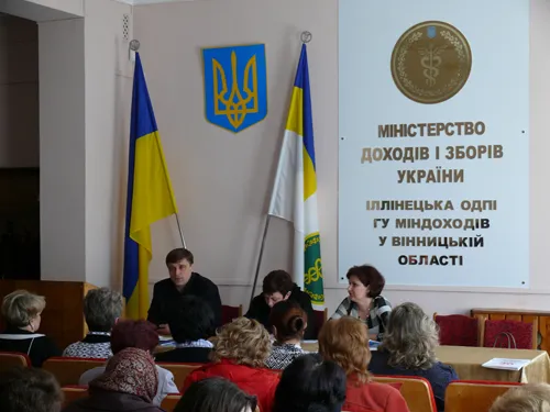 Вінничани можуть дізнаватись про новації податкового законодавства, відвідуючи семінари — фото 2