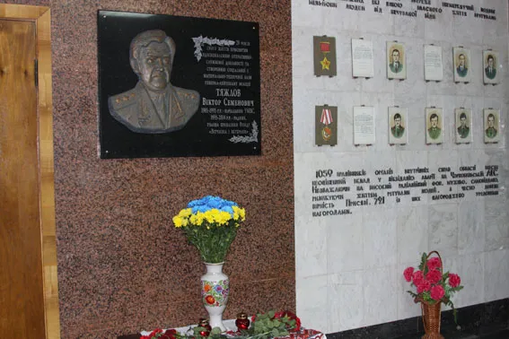 У Вінниці відкрили меморіальну дошку пам'яті легендарного генерала Віктора Тяжлова (Фото) — фото 1