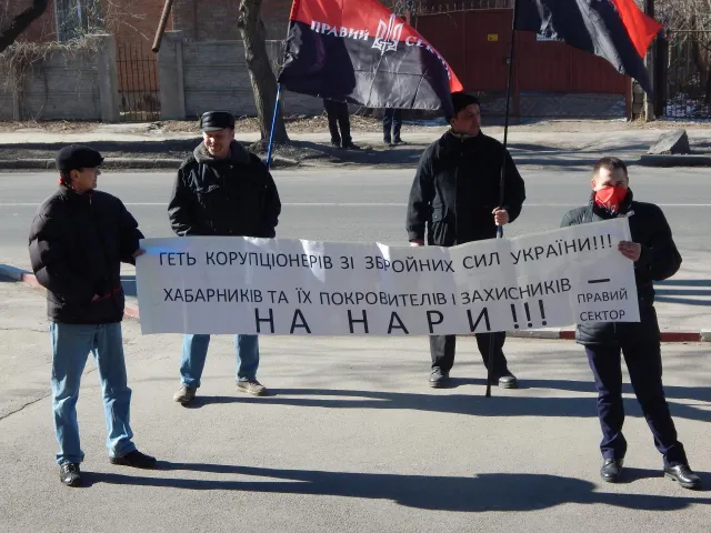 «Правий сектор» влаштувала пікет під стінами обласного військового комісаріату (фото) — фото 2