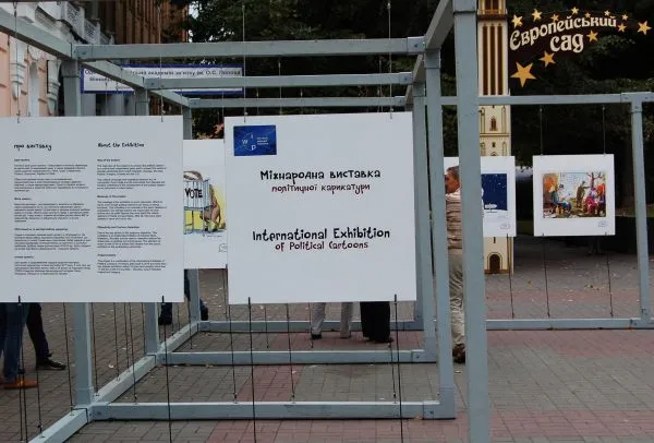 У Вінниці відкрилась Міжнародна виставка політичної карикатури (фото) — фото 1
