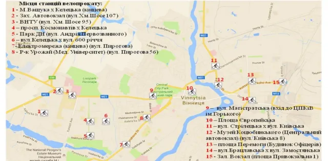 У Вінниці запрацює мережа велопрокатів: схема та вартість — фото 1