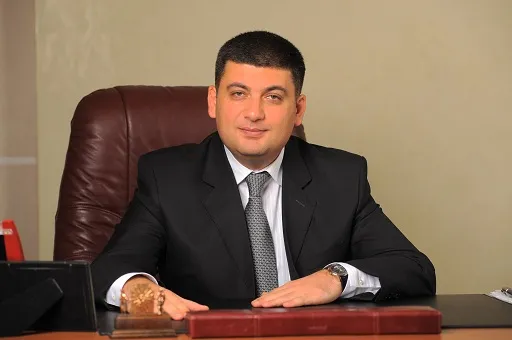 Гройсман Володимир Борисович